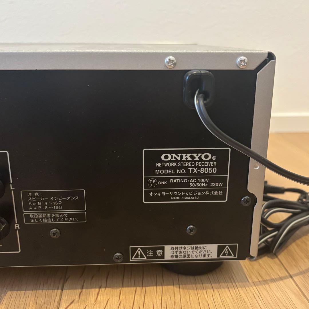 【美品】ONKYO TX-8050 プリメインアンプ