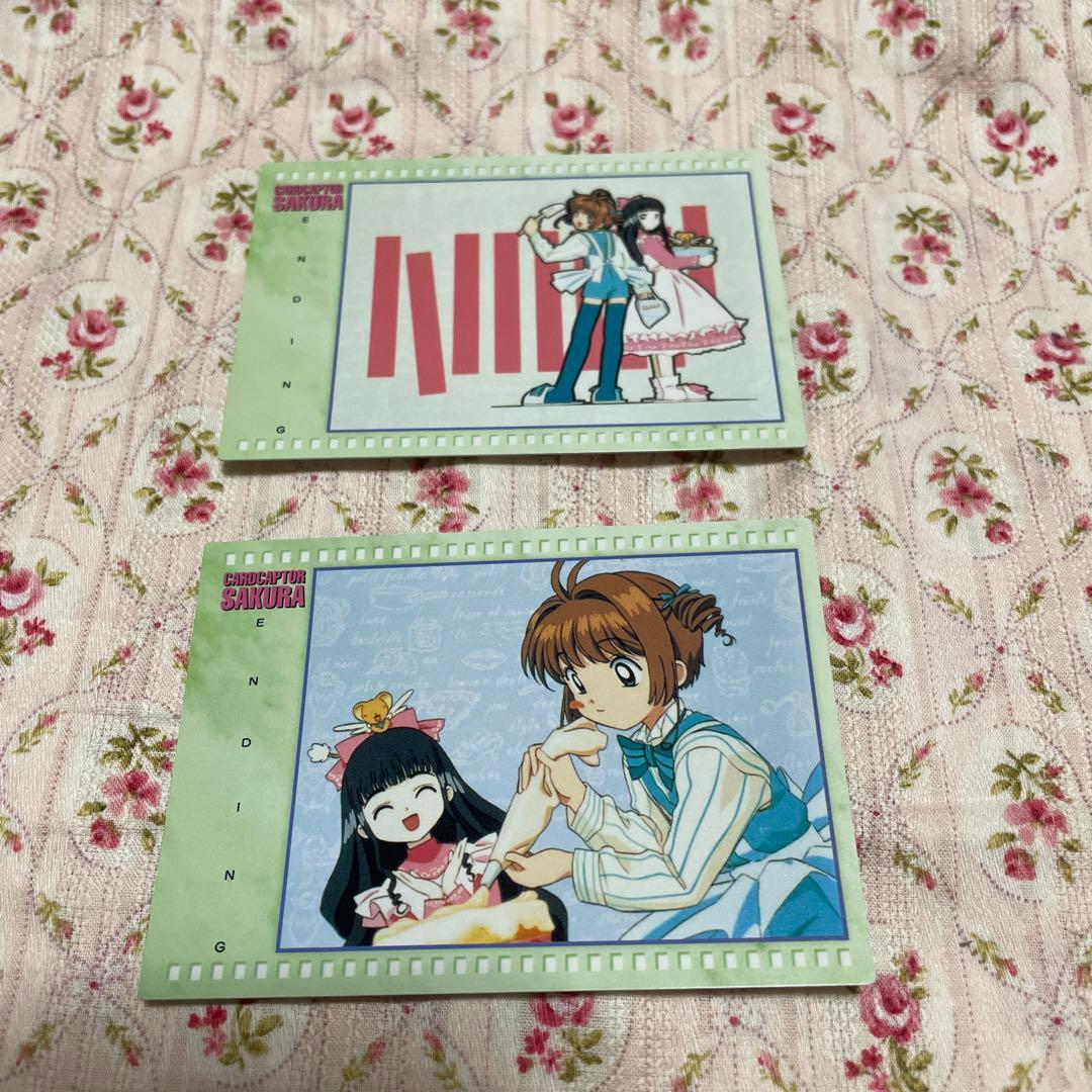 カードキャプターさくら カードダス 157 162 さくら 知世 エンディング