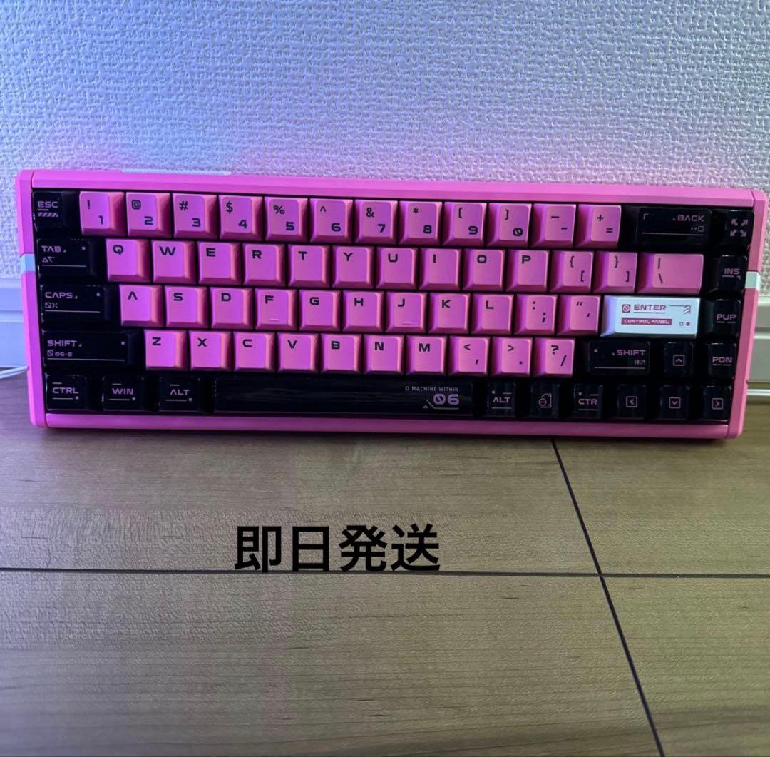 キーボード ATK RS6 Ultra