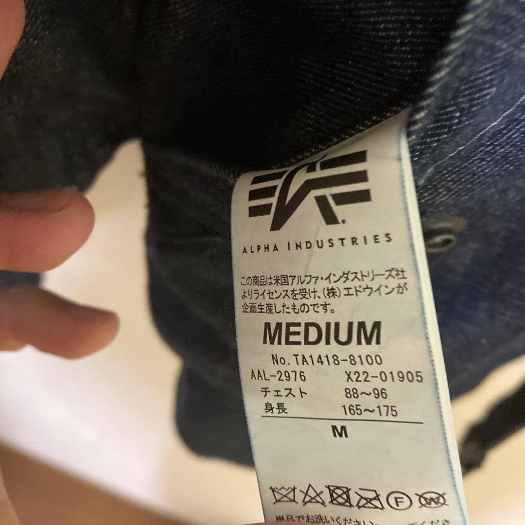 ALPHA INDUSTRIES MA-1ワシデニム　フライトジャケット　新品