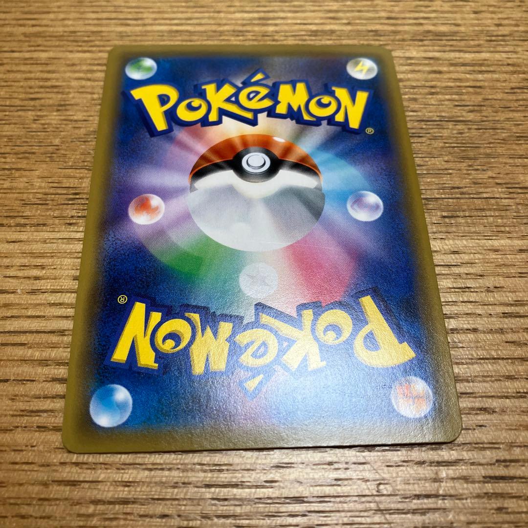 【ヒカル】ブラッキー＆ダークライGX SR