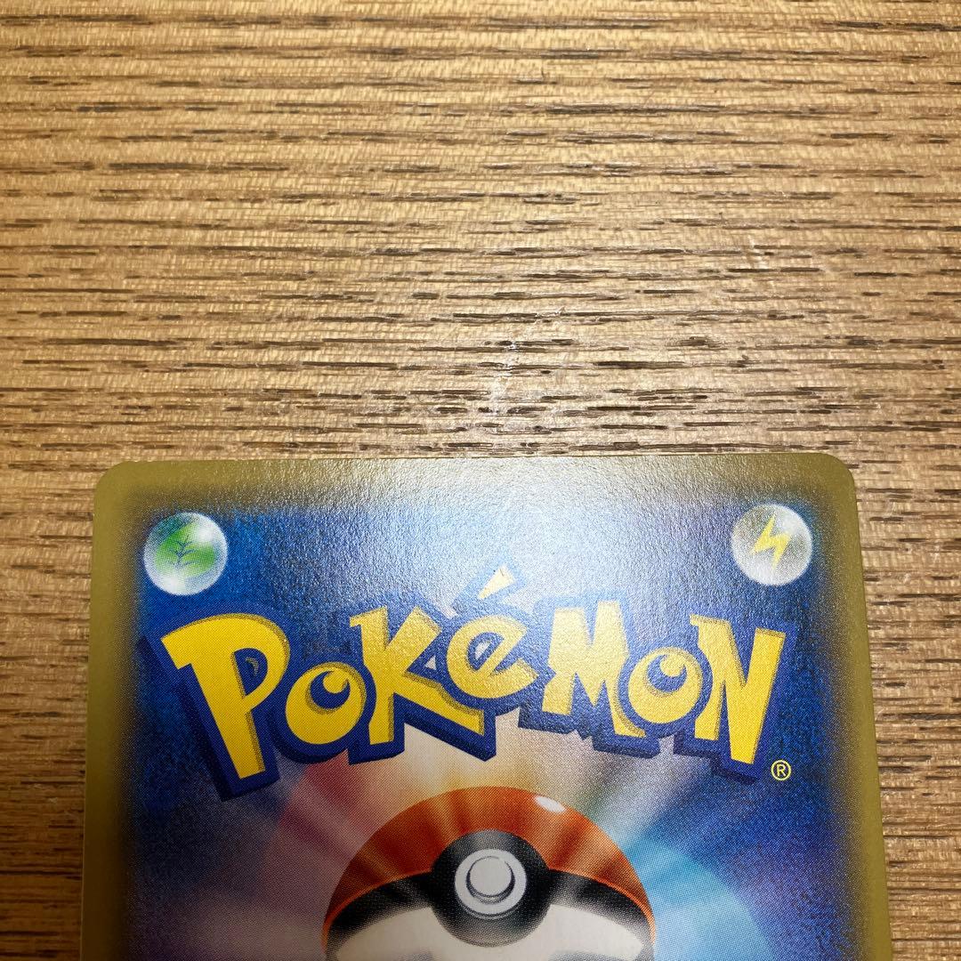 【ヒカル】ブラッキー＆ダークライGX SR