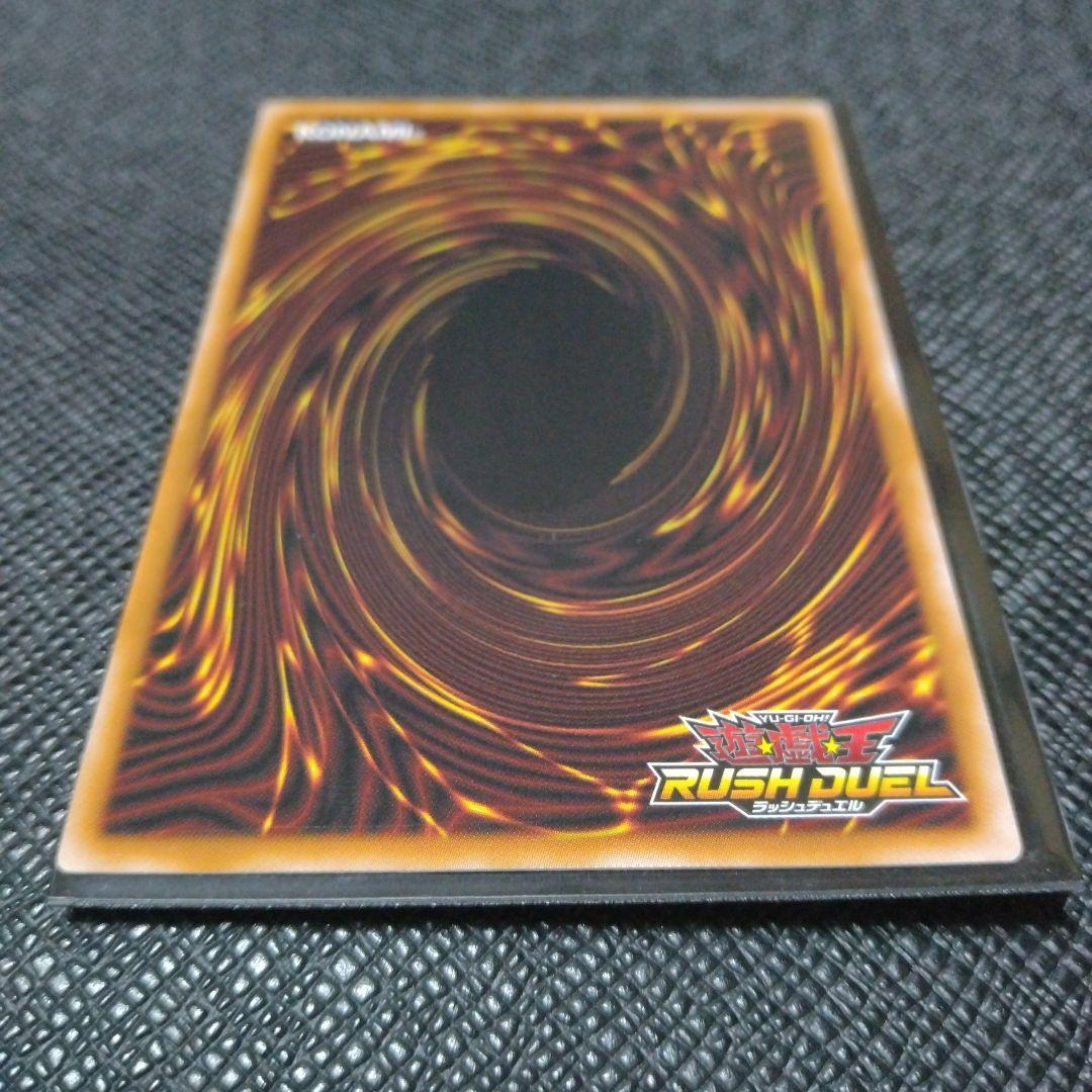 清浄の蛇姫　オーバーラッシュ　絵違い