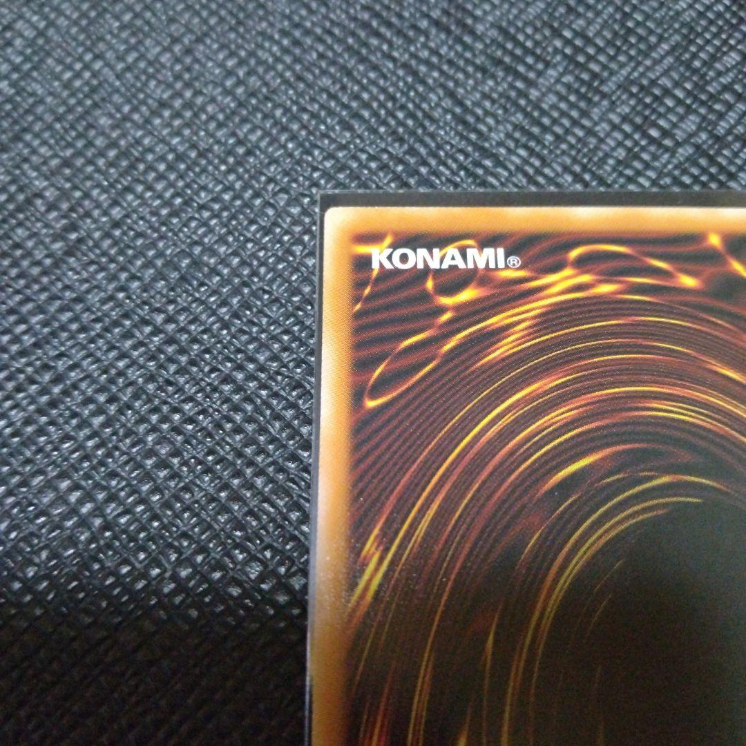 清浄の蛇姫　オーバーラッシュ　絵違い