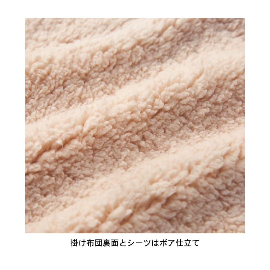 チップ&デール　チップとデール　ベルメゾン　マイクロファイバーの布団カバーセット