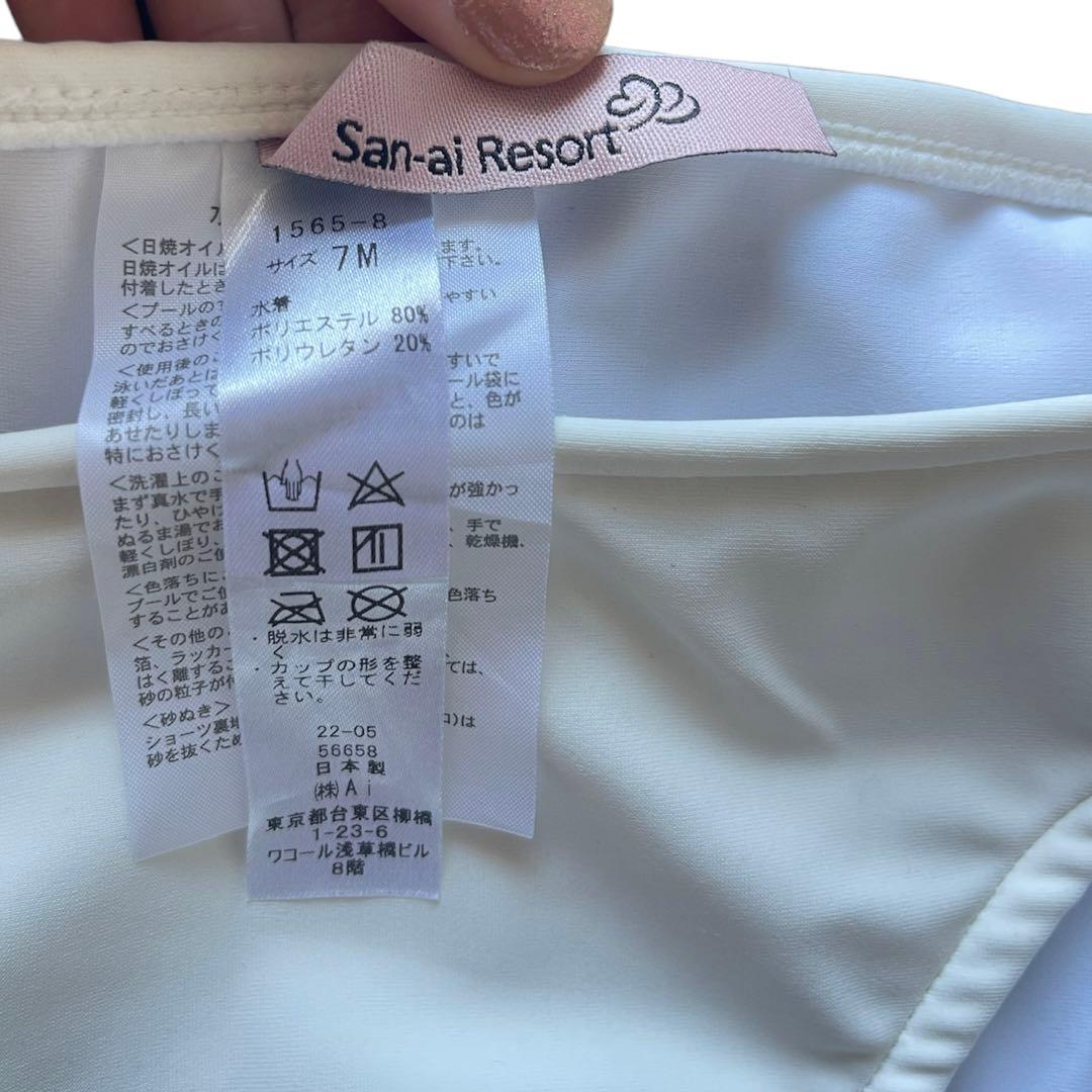 三愛水着楽園 ナチュラルアップブラ Solid ビキニ 水着 7M