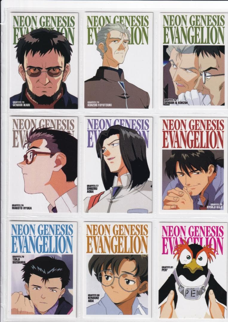 新世紀エヴァンゲリオン　カードダスマスターズ　 ２集　弐集　 フルコンプ　版混合