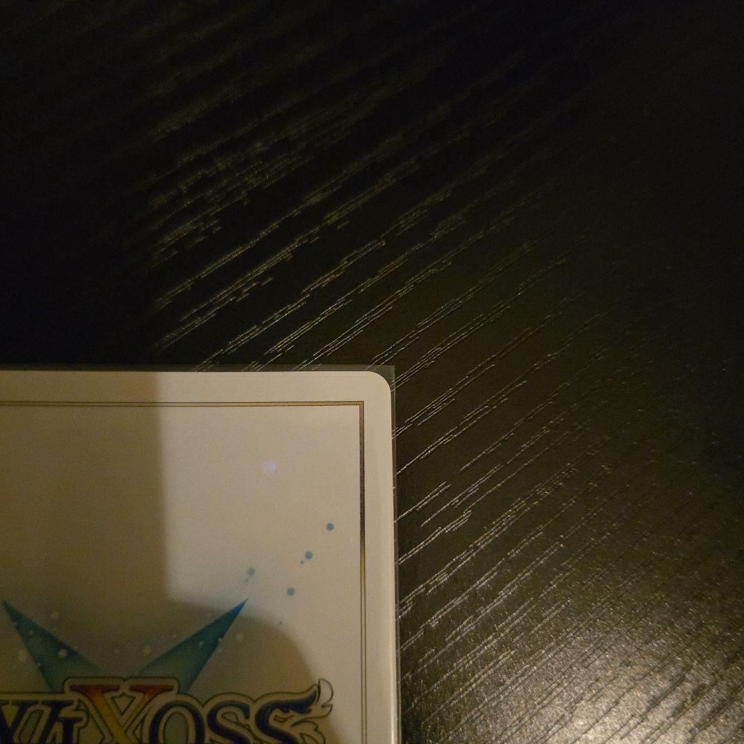 ウィクロス 白洲アスザ サイン入り