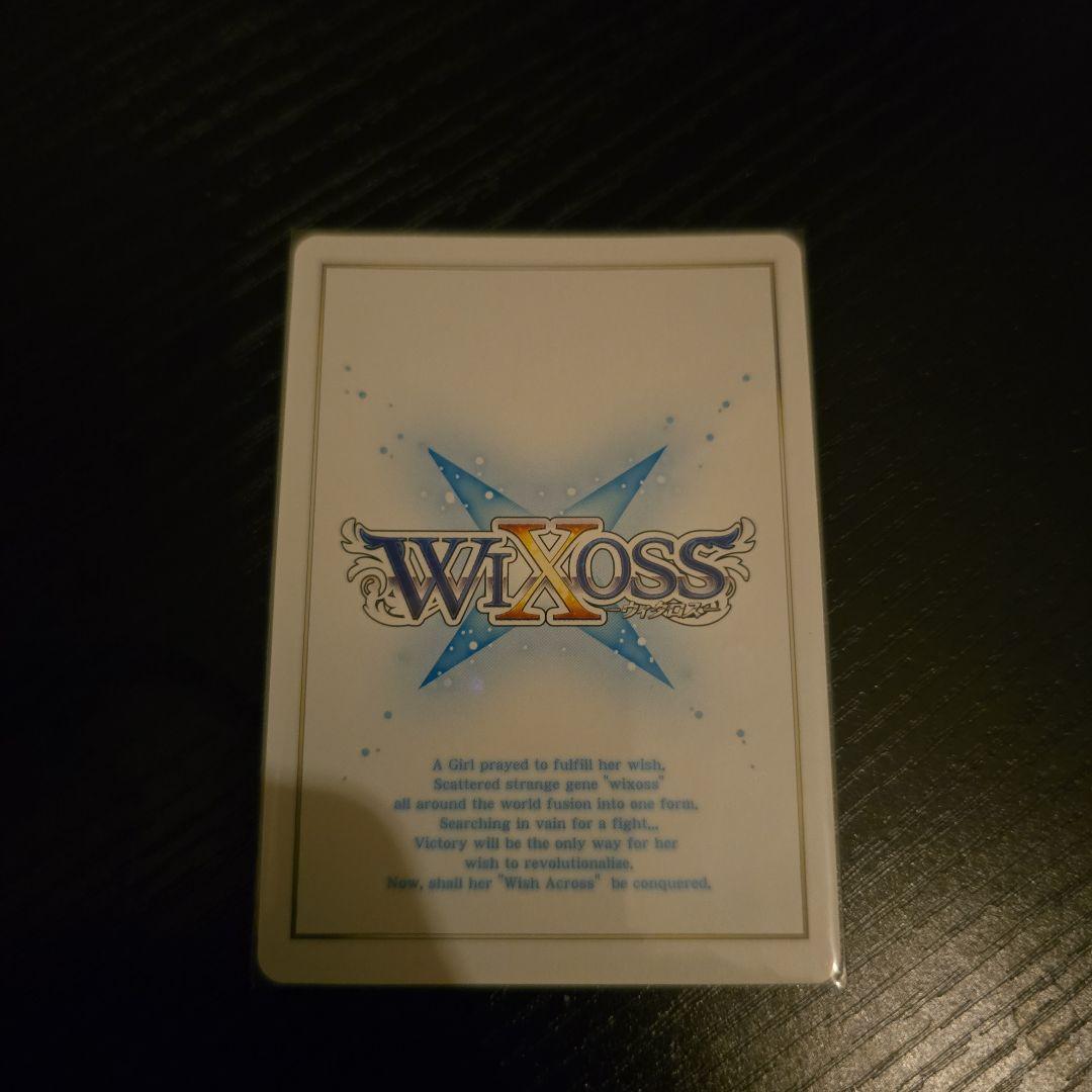 ウィクロス 白洲アスザ サイン入り