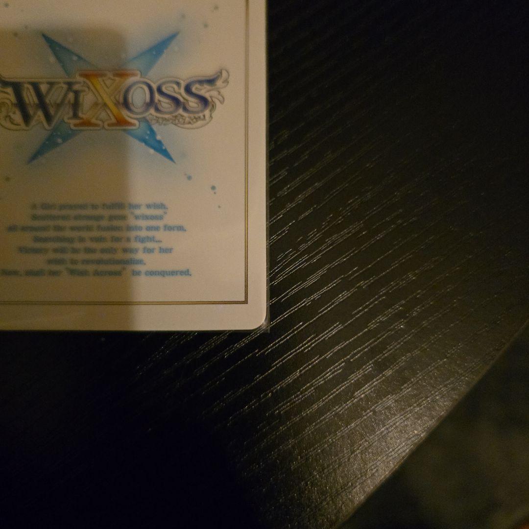 ウィクロス 白洲アスザ サイン入り