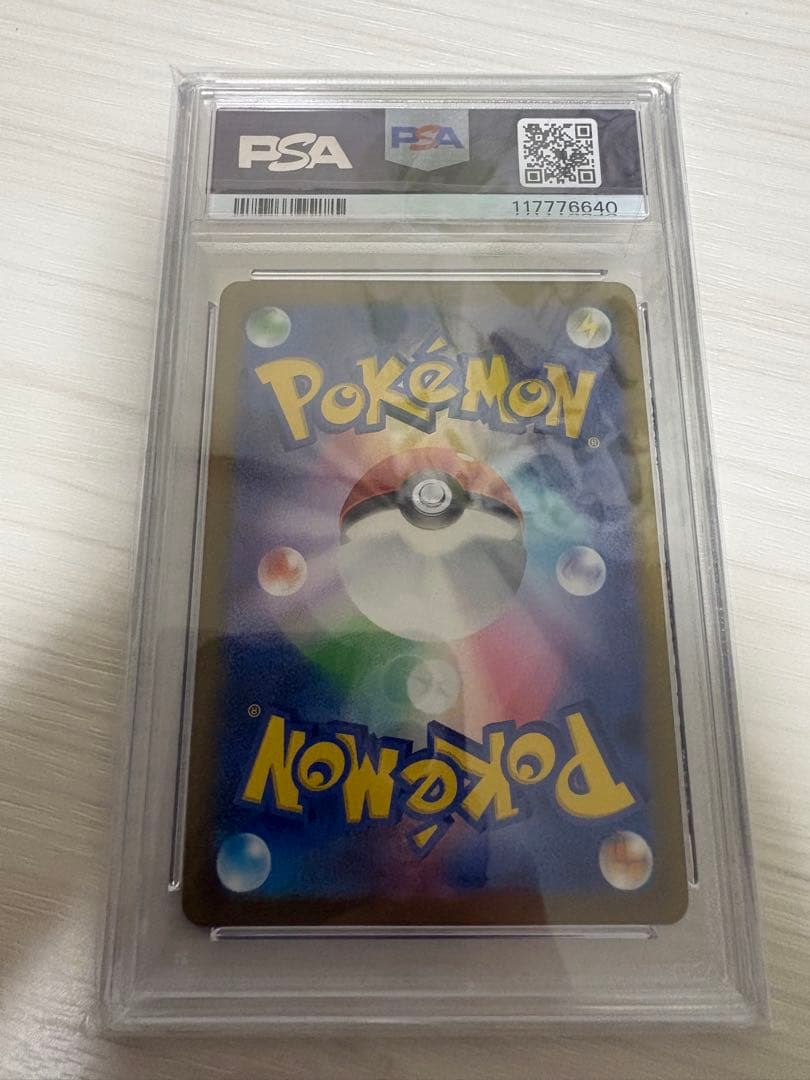 【最安値】 【PSA10】ブースター (長場雄 - YU NAGABA)