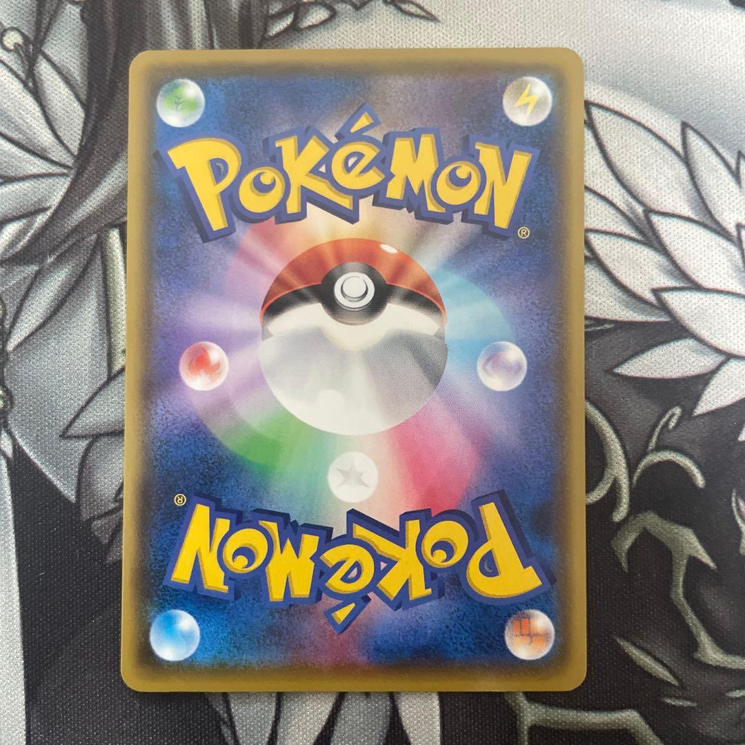 マリィ SR S4a シャイニースターV 198/190