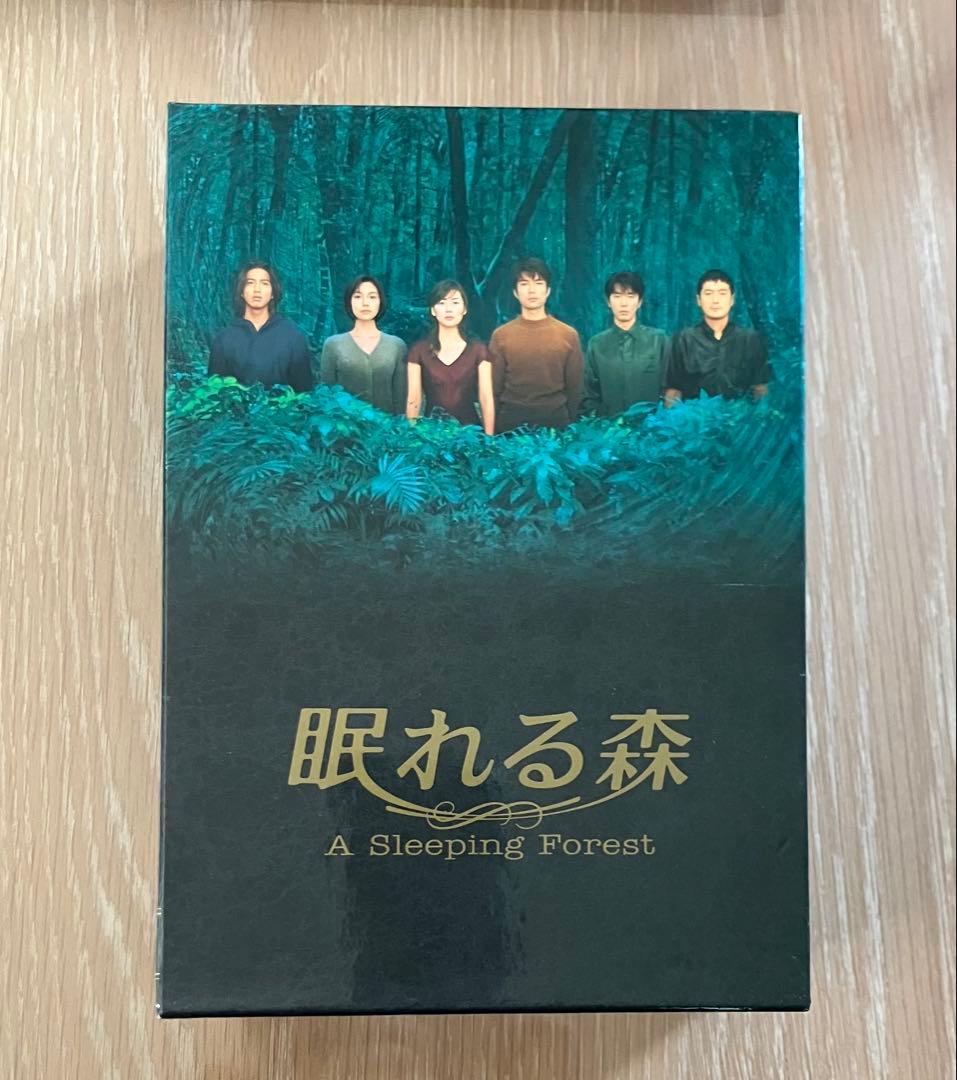 【ジュン】眠れる森 DVD-BOX 国内正規品 セル版