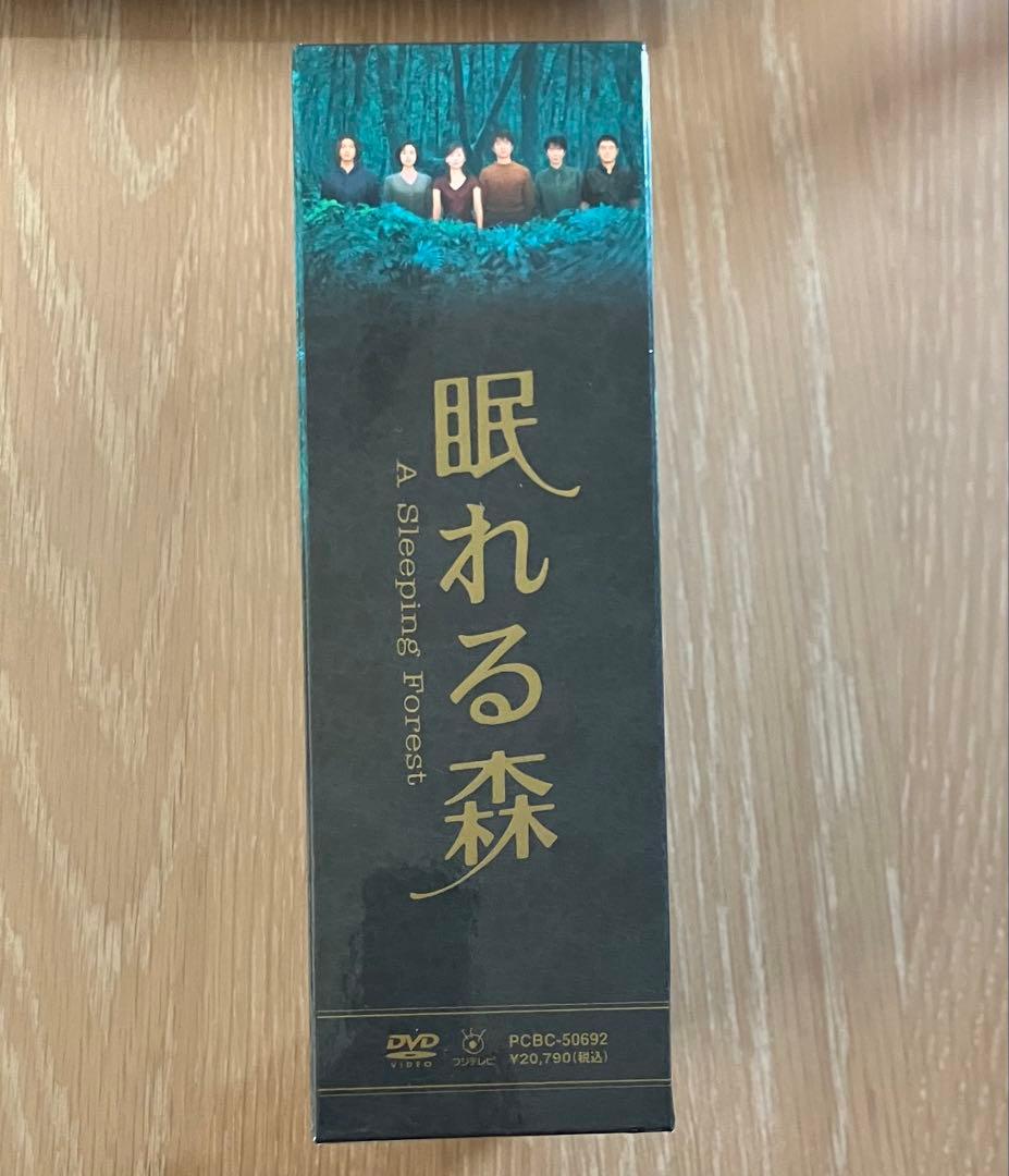 【ジュン】眠れる森 DVD-BOX 国内正規品 セル版