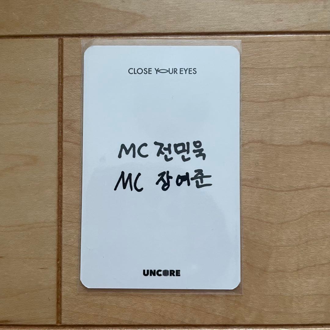 closeyoureyes 初MC サノクトレカ ミヌク ヨジュン