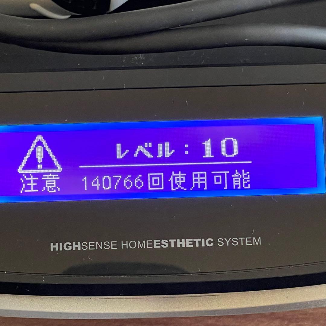 ケノン 脱毛器 家庭用脱毛システム