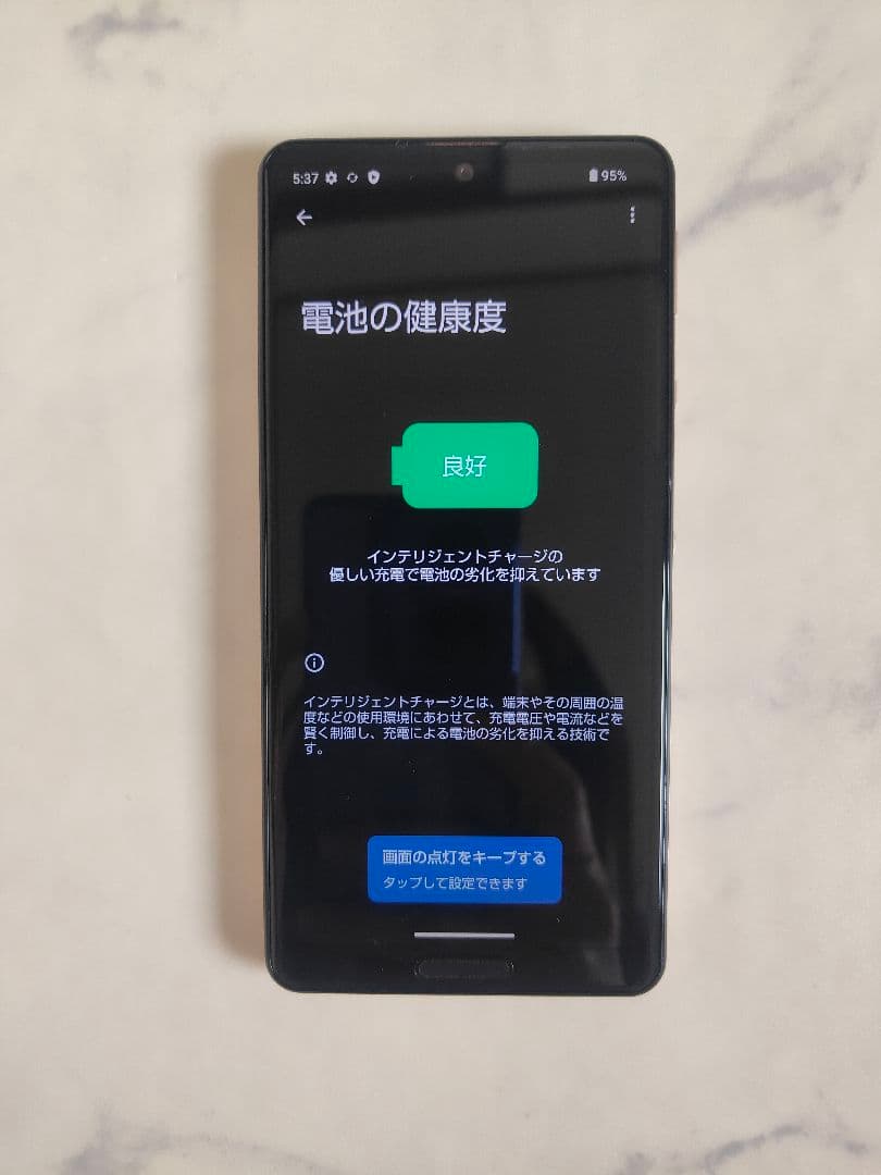 AQUOS スマートフォン 約6.2インチ ゴールド