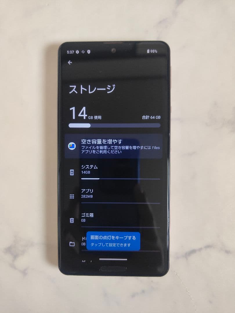 AQUOS スマートフォン 約6.2インチ ゴールド