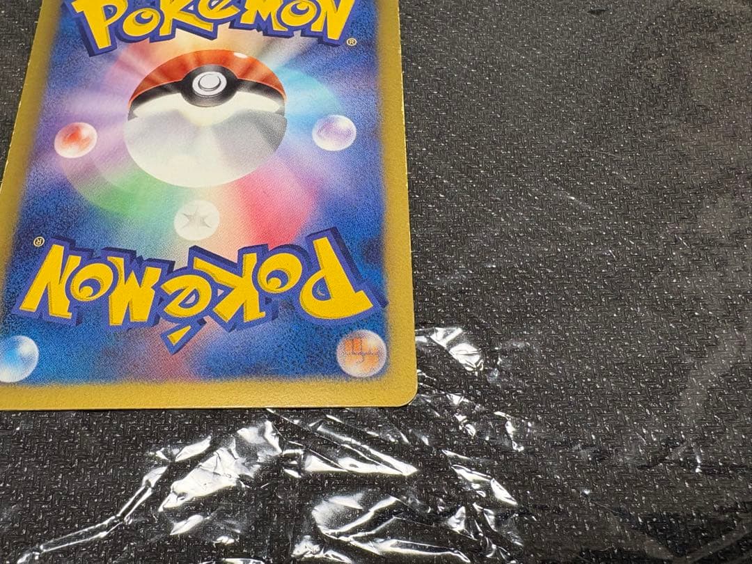 フウロ SR BW7 プラズマゲイル 076/070