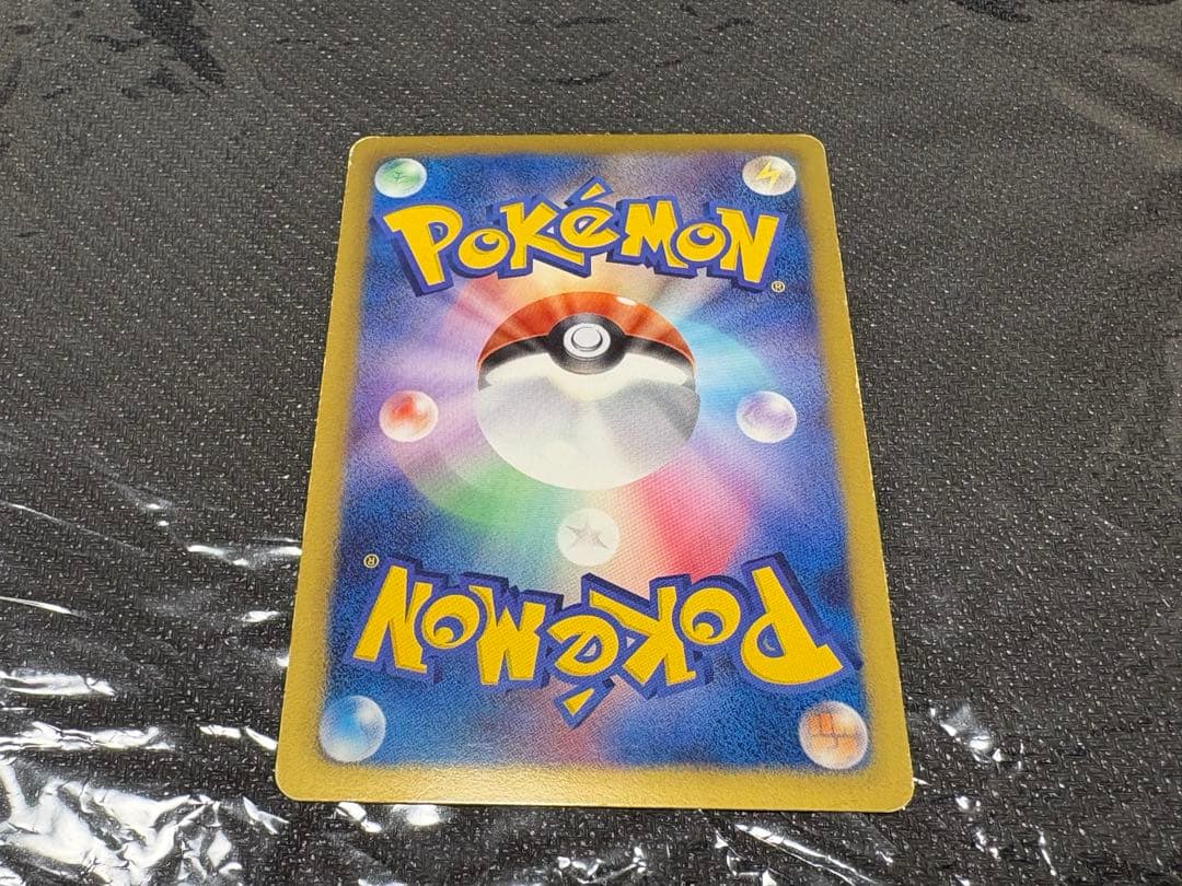 フウロ SR BW7 プラズマゲイル 076/070