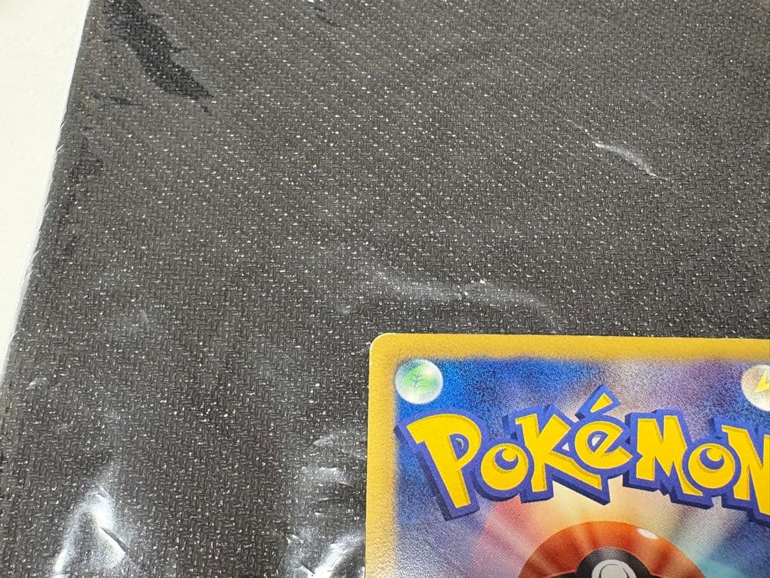 フウロ SR BW7 プラズマゲイル 076/070