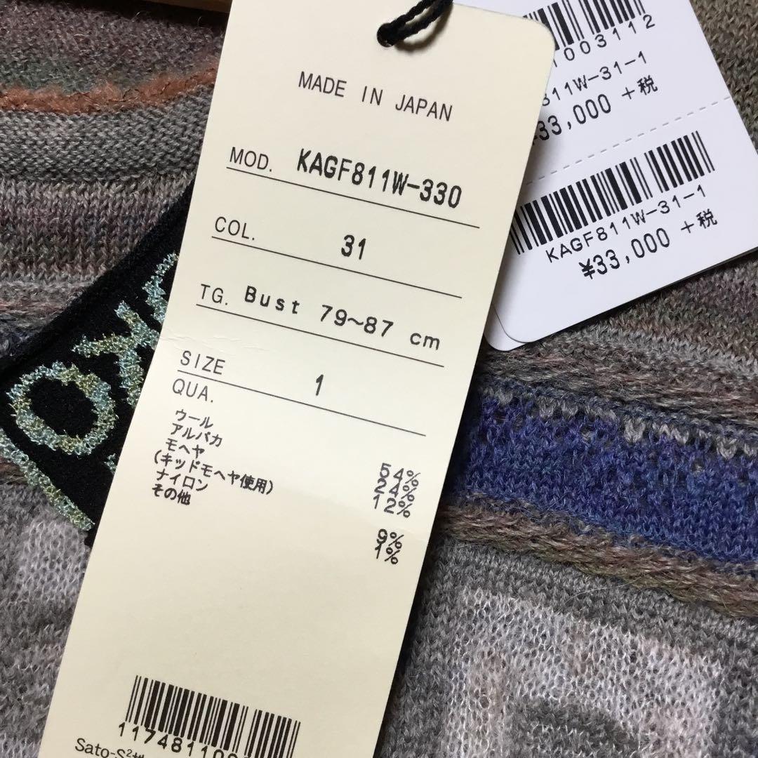 m&kyokoチュニック佐藤繊維 masaki kyoko 更にお値下げ