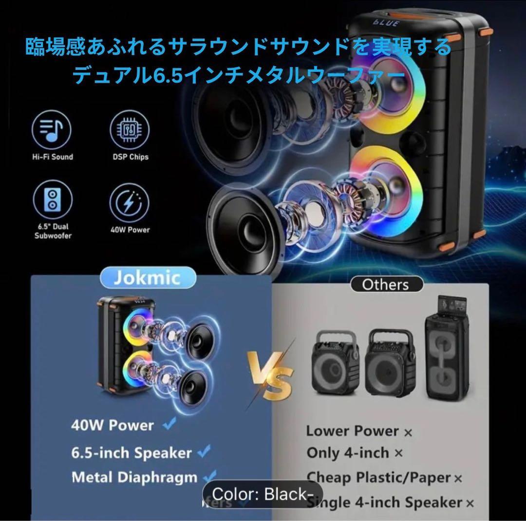 防水Bluetoothワイヤレススピーカー、JYX PARTYBOXの新製品