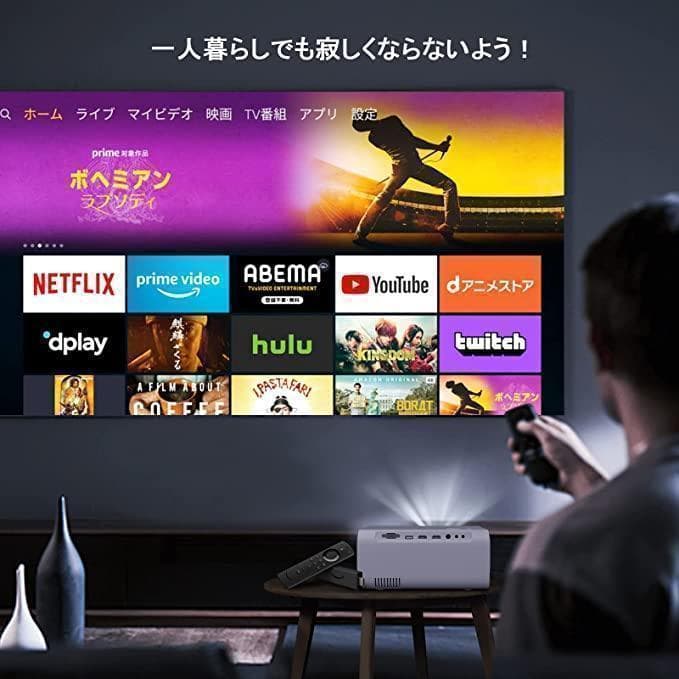 【人気商品】小型 プロジェクター 家庭用 ホームプロジェクター　1080P解像度