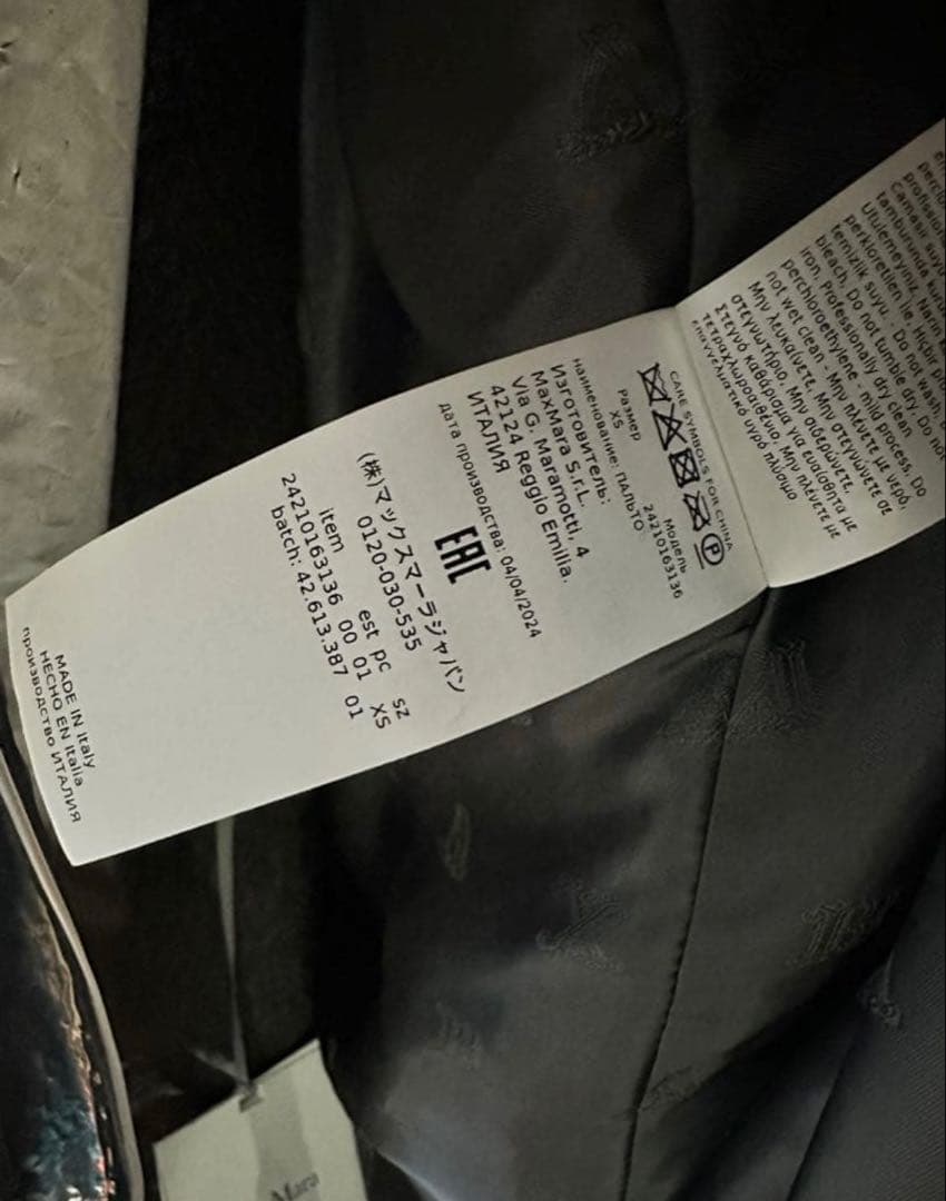 週末限定！お値下げ！ マックスマーラ テディ コート