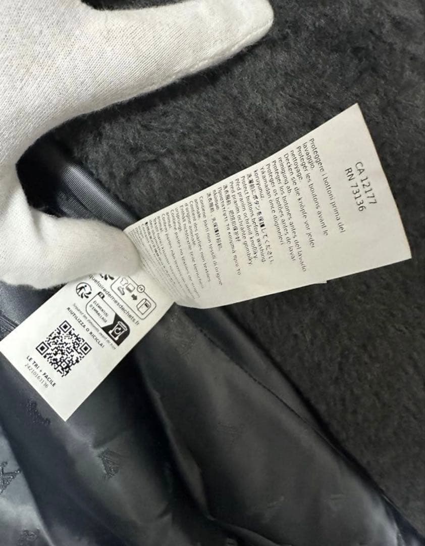 週末限定！お値下げ！ マックスマーラ テディ コート