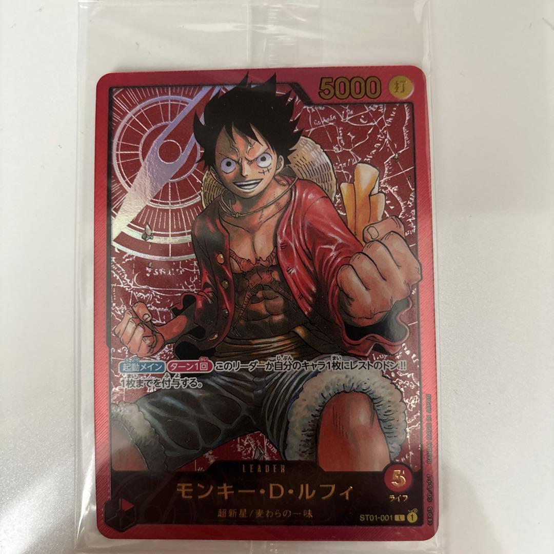 ワンピースカード　レカフィグルフィ