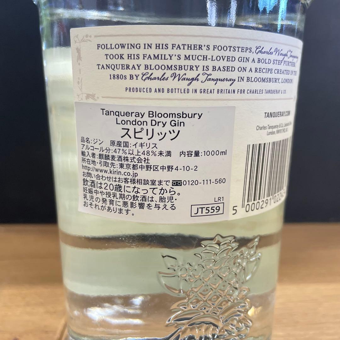 未開栓 タンカレー ブルームズバリー 限定版 1000ml ジン