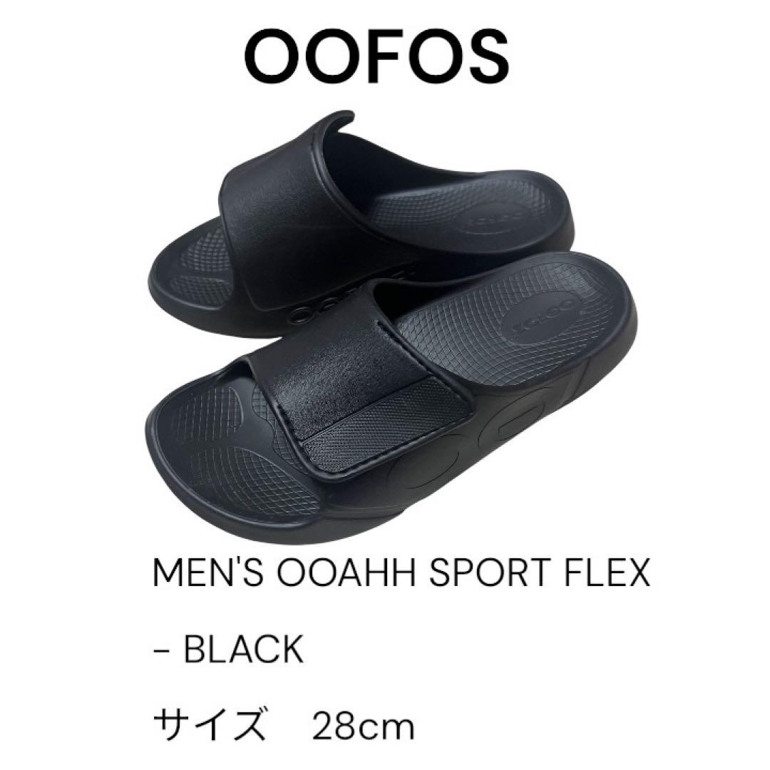 OOFOS MEN'S OOAHH SPORT FLEX ブラック 28cm