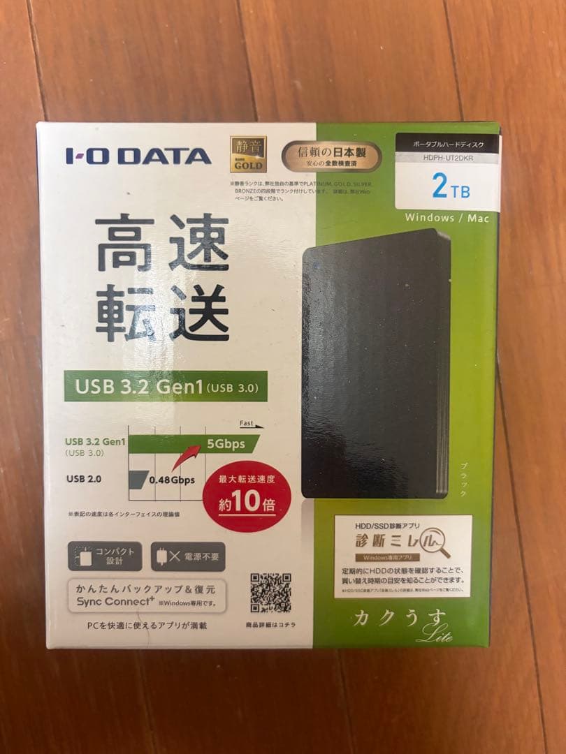 外付けハードディスク・ドライブ I-O DATA 2TB USB 3.2 Gen1 HDD