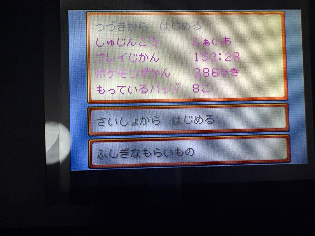 ポケモン　ファイアレッド　オーロラチケット　しんぴのチケット　未使用