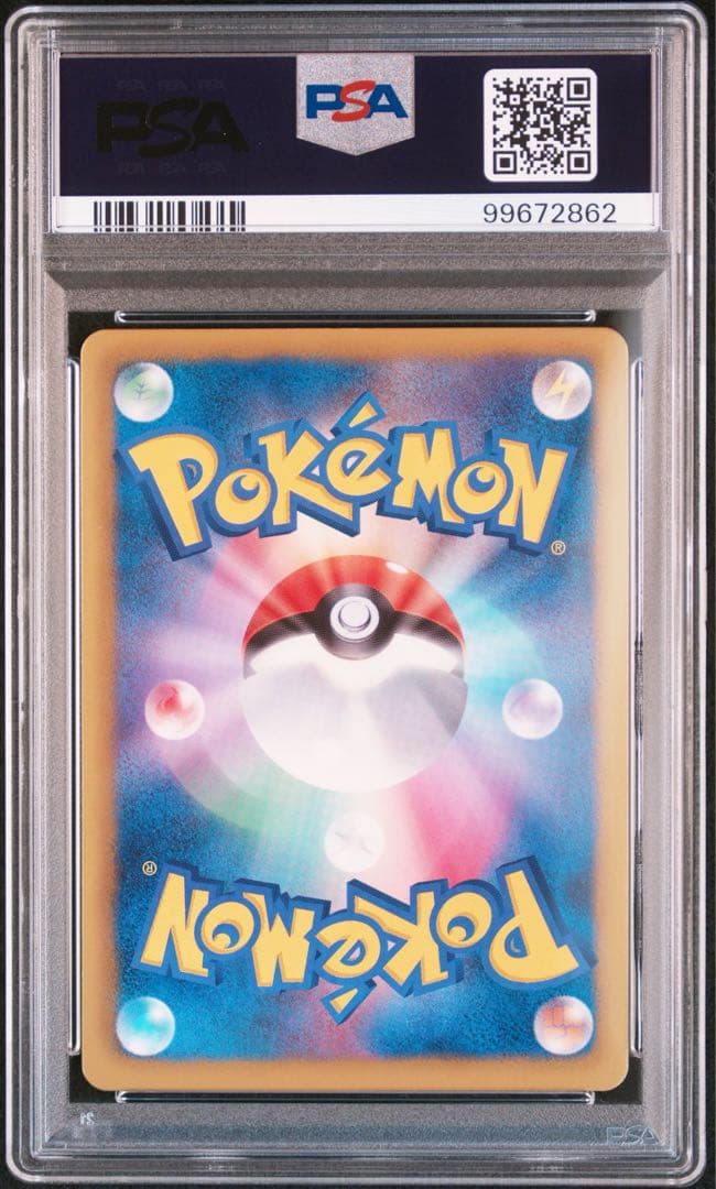 【PSA10】 ギラティナ プラズマゲイル 035/070