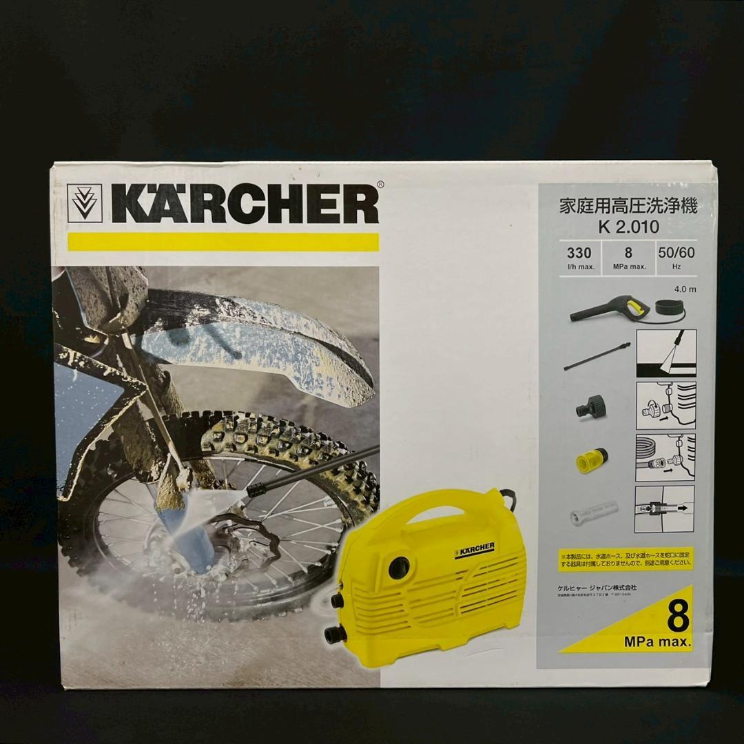 未開封 ケルヒャー 高圧洗浄機 K2.010 1.601-520.0