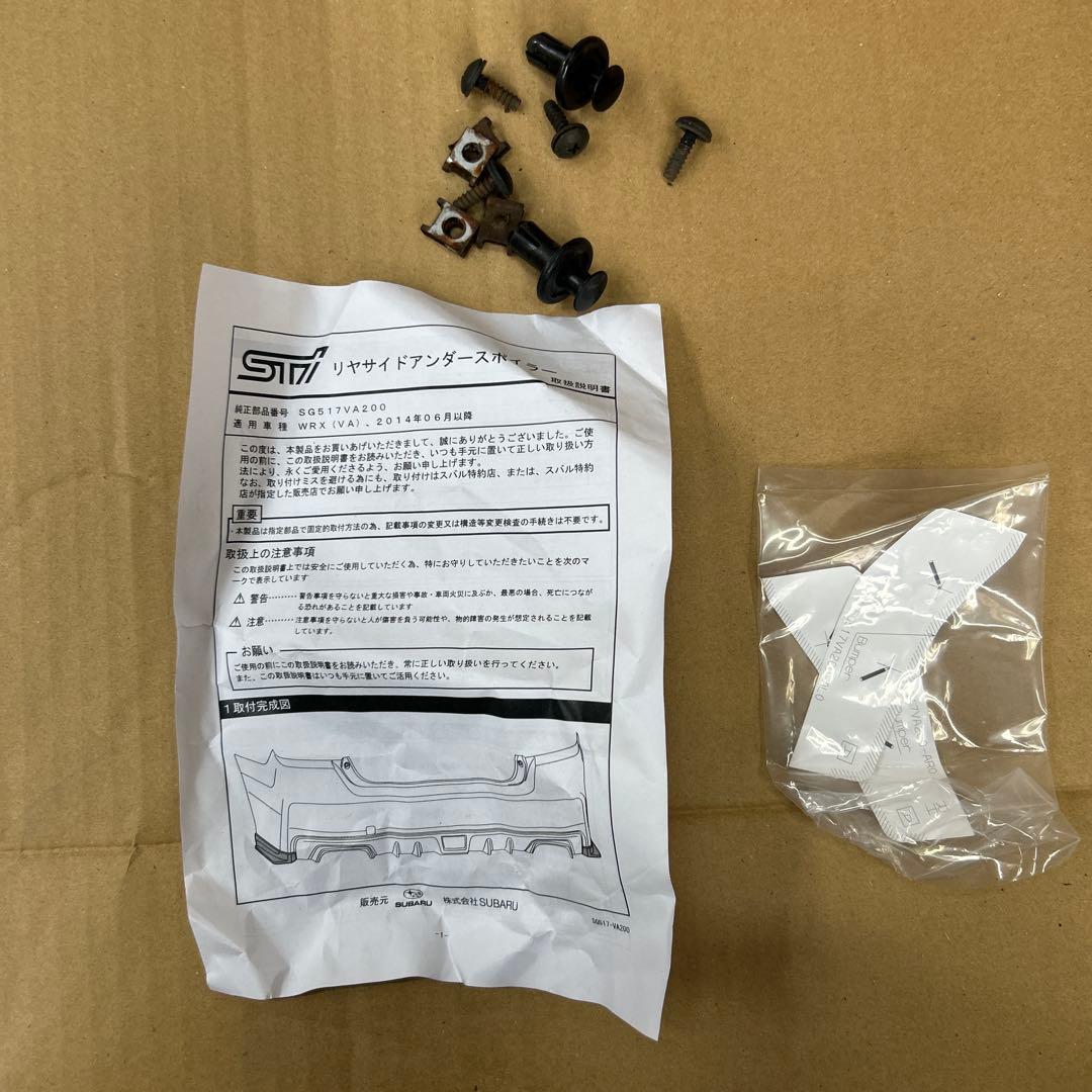 アノトキノひのきさん専用