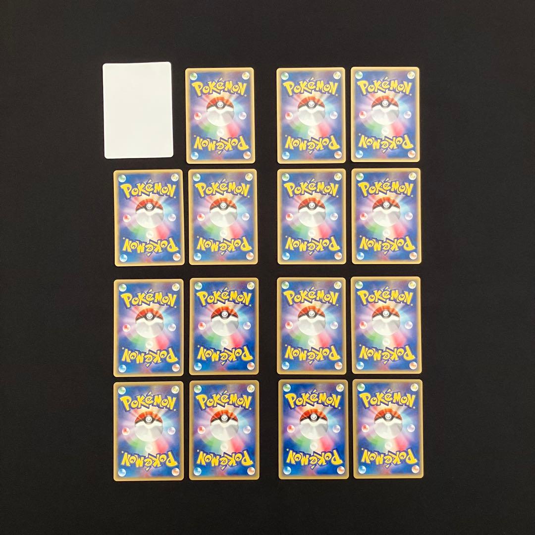 N2001】ポケモンカード★web15枚まとめ売り