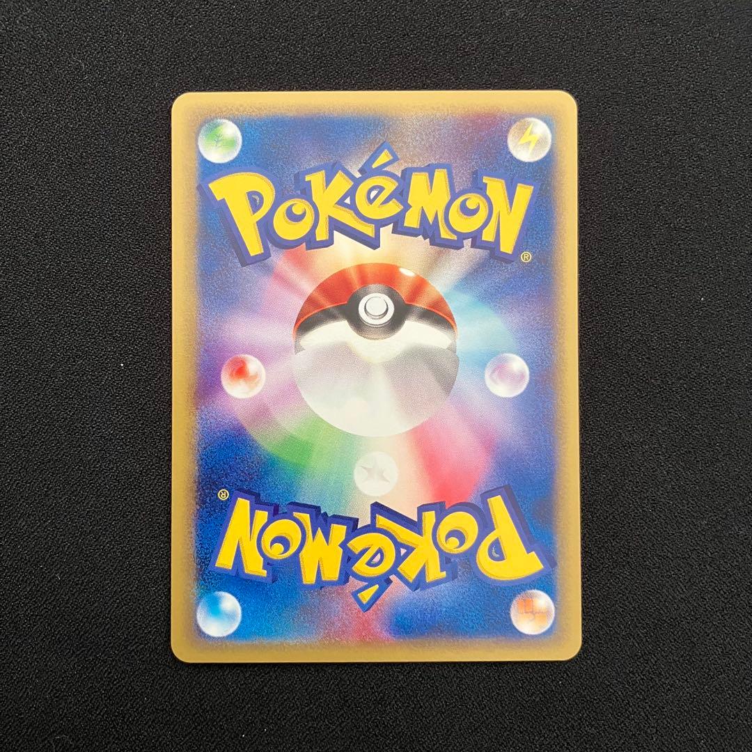 N2001】ポケモンカード★web15枚まとめ売り