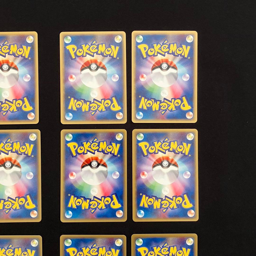 N2001】ポケモンカード★web15枚まとめ売り