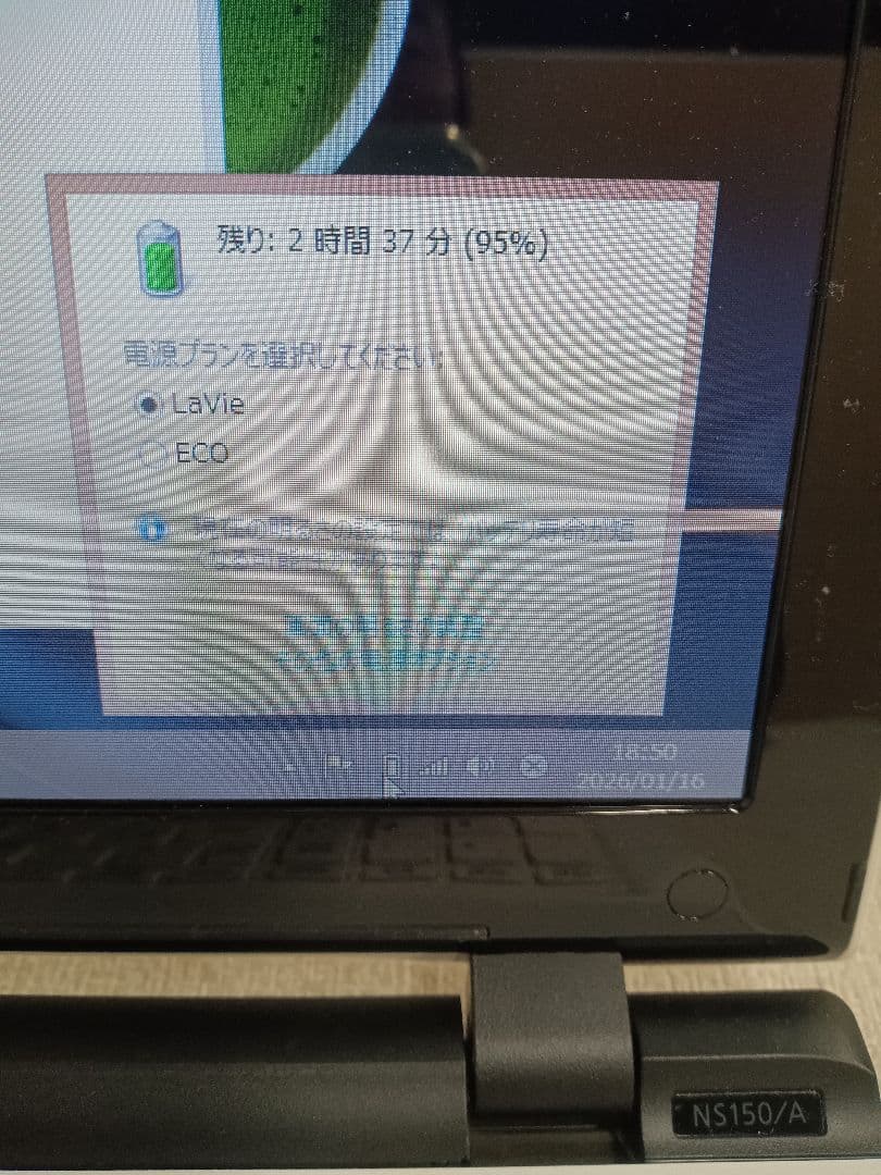 ∉ NEC LaVie PC-NS150AAW ストレージ無 16GB