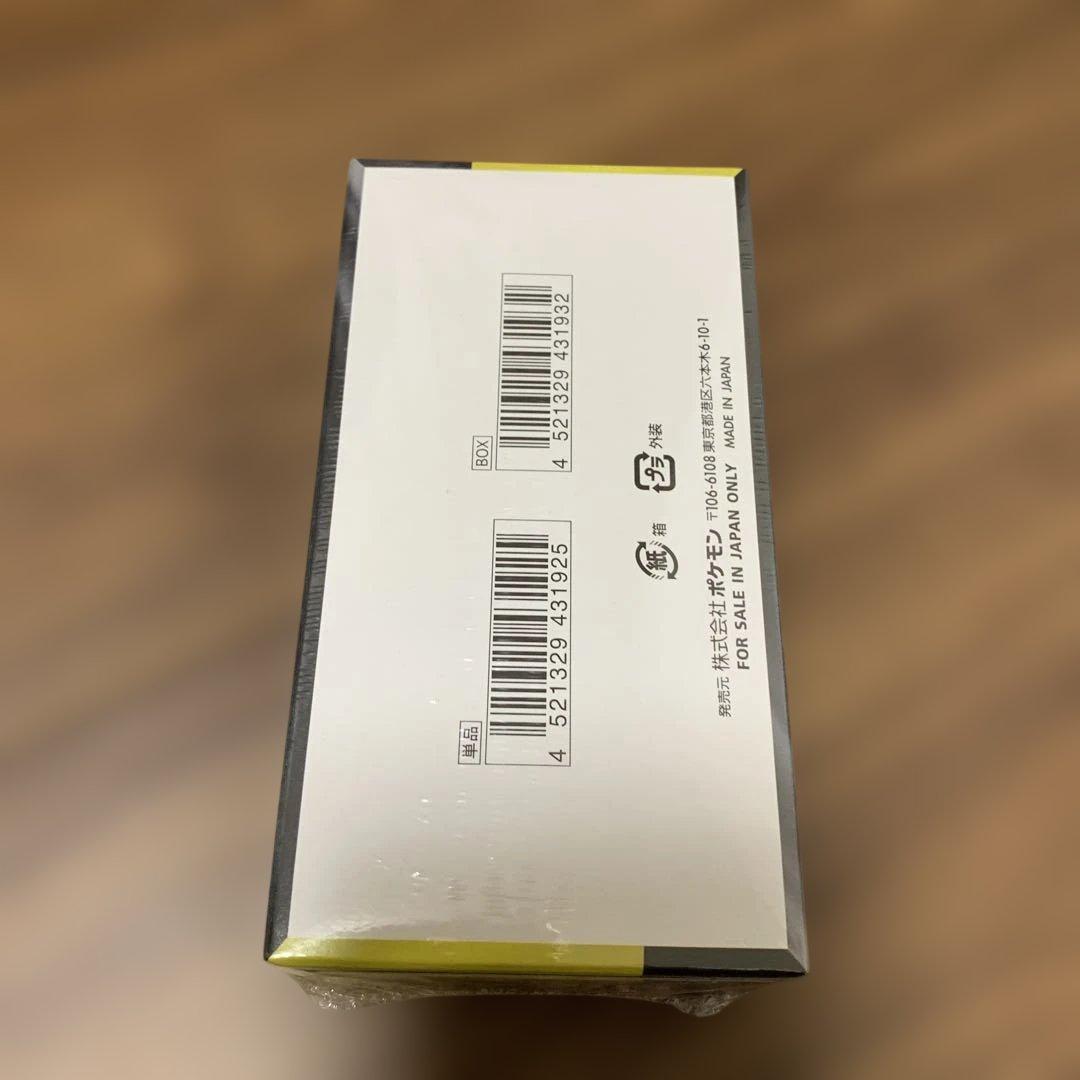 【シュリンク付き】 MEGAドリームex 未開封ボックス