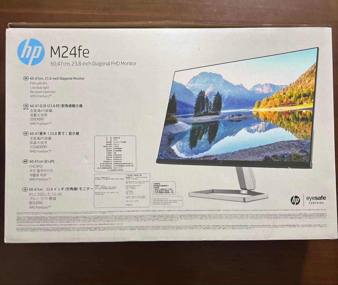 ★専用出品中★【美品】HP M24fe 23.8インチ FHD モニター 本体