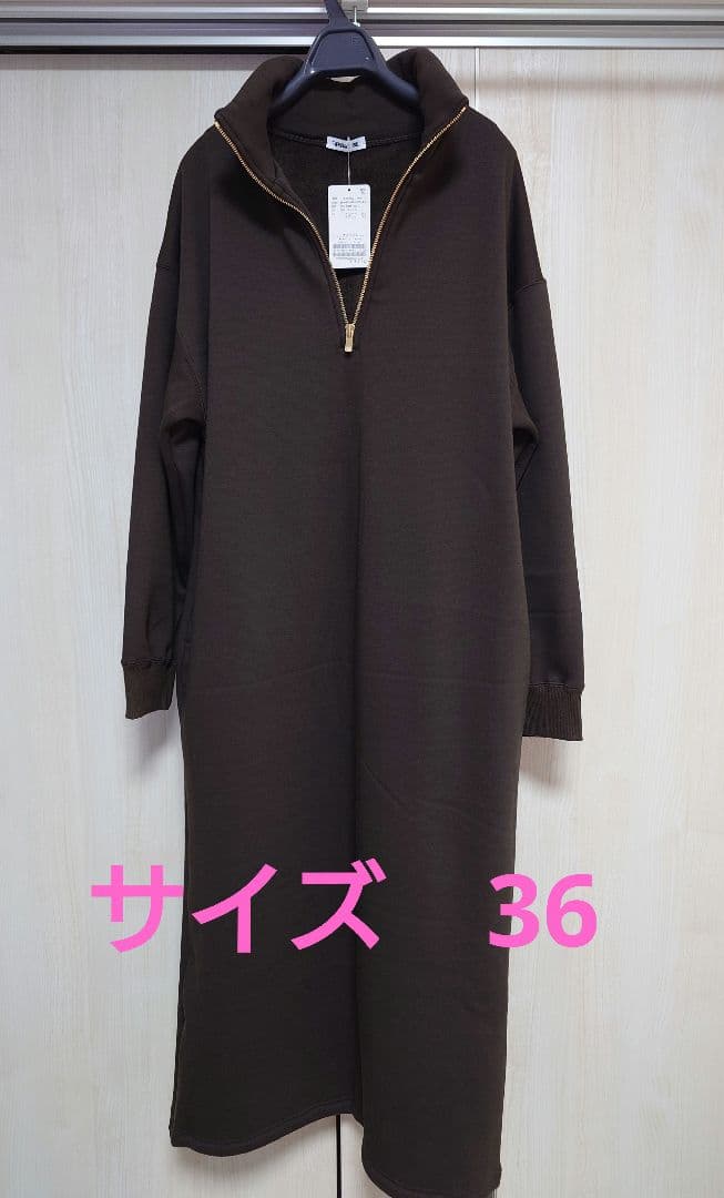 WarmZipDress　ウォームジップドレス　ブラウン　未使用タグつき