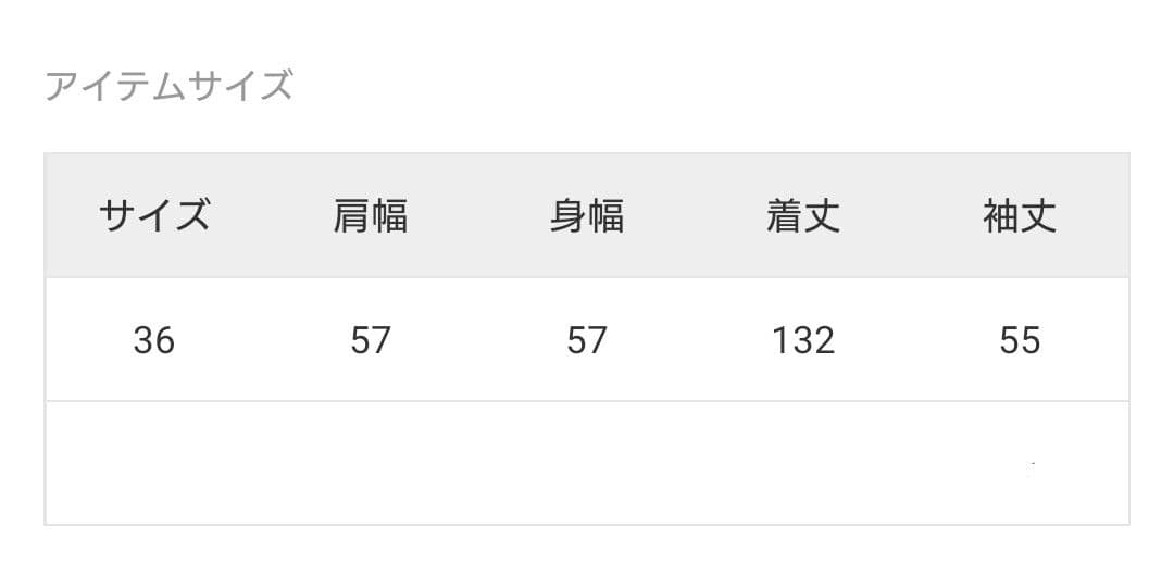 WarmZipDress　ウォームジップドレス　ブラウン　未使用タグつき