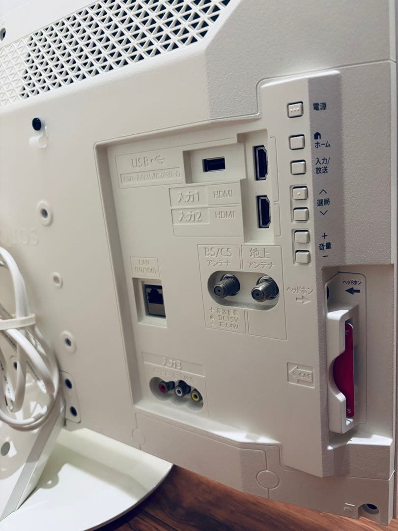 シャープ　アクオス　液晶テレビ　24型