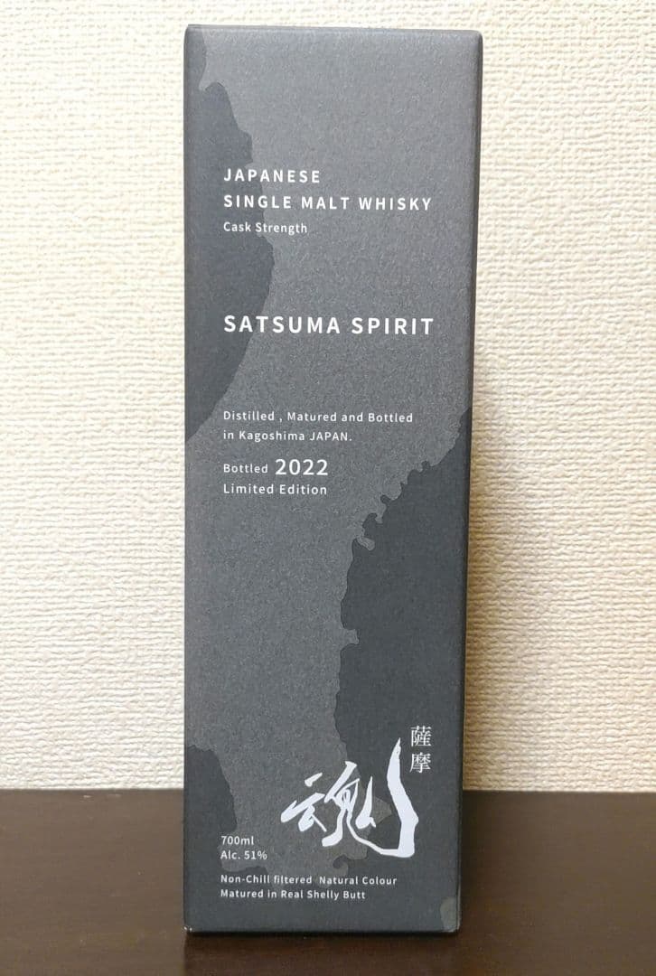 西酒造 シングルモルトウイスキー薩摩魂 ミズナラ樽 残１本 大特価！最終価格