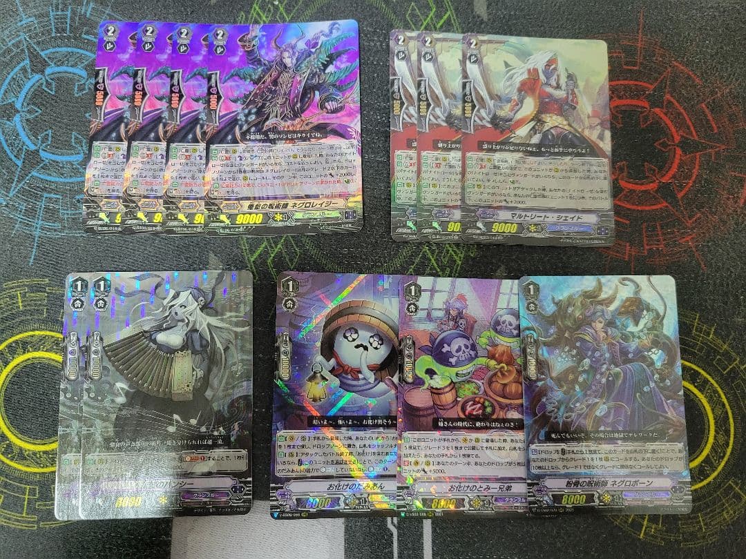 【Pスタン】ヴァンガード　グランブルー　ナイトローゼデッキ