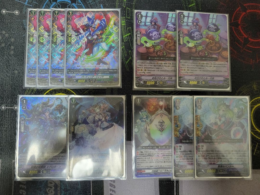 【Pスタン】ヴァンガード　グランブルー　ナイトローゼデッキ